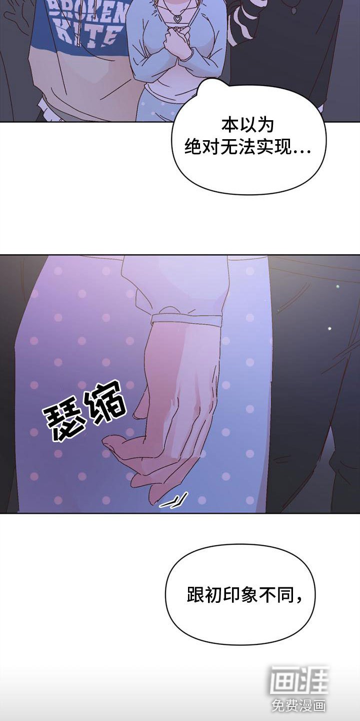 第22章：看公演