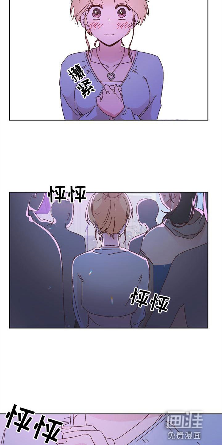 第22章：看公演