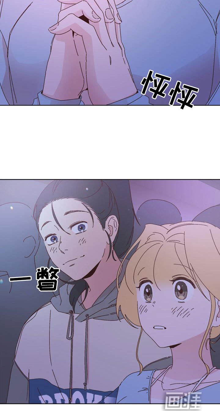 第22章：看公演