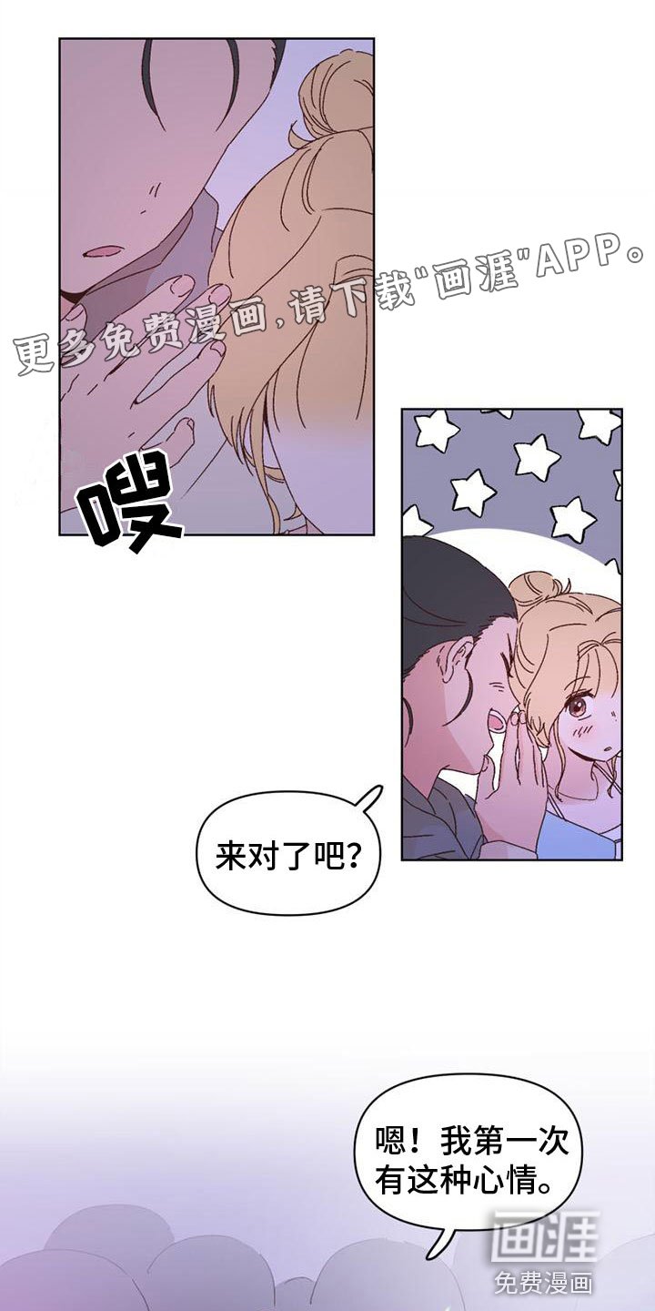 第22章：看公演
