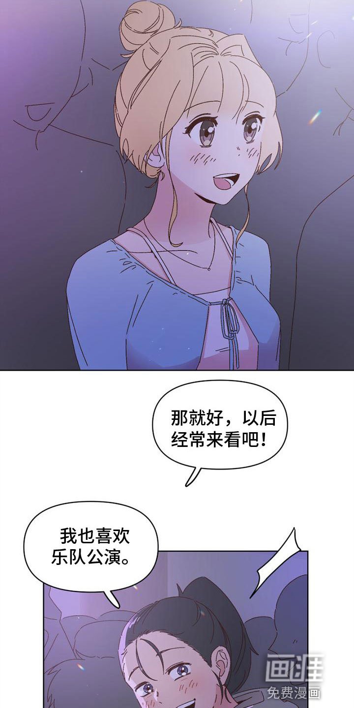第22章：看公演