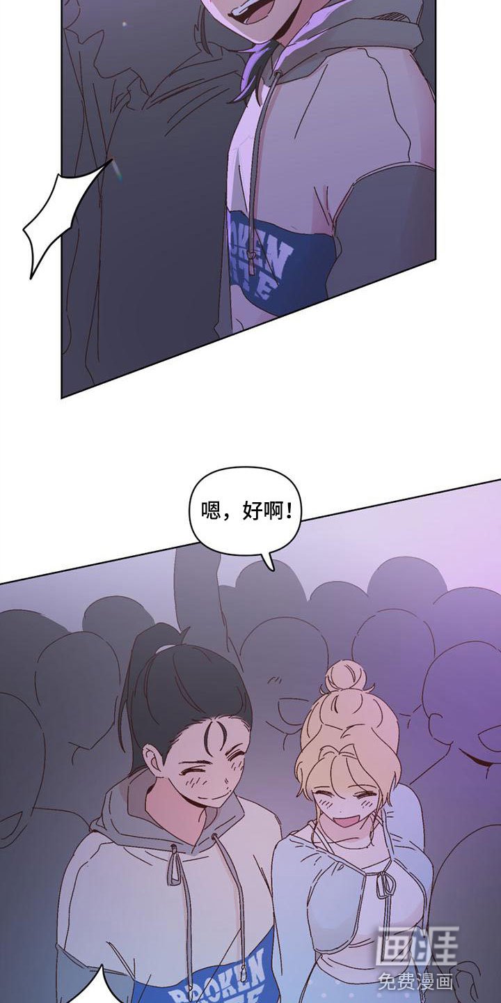第22章：看公演