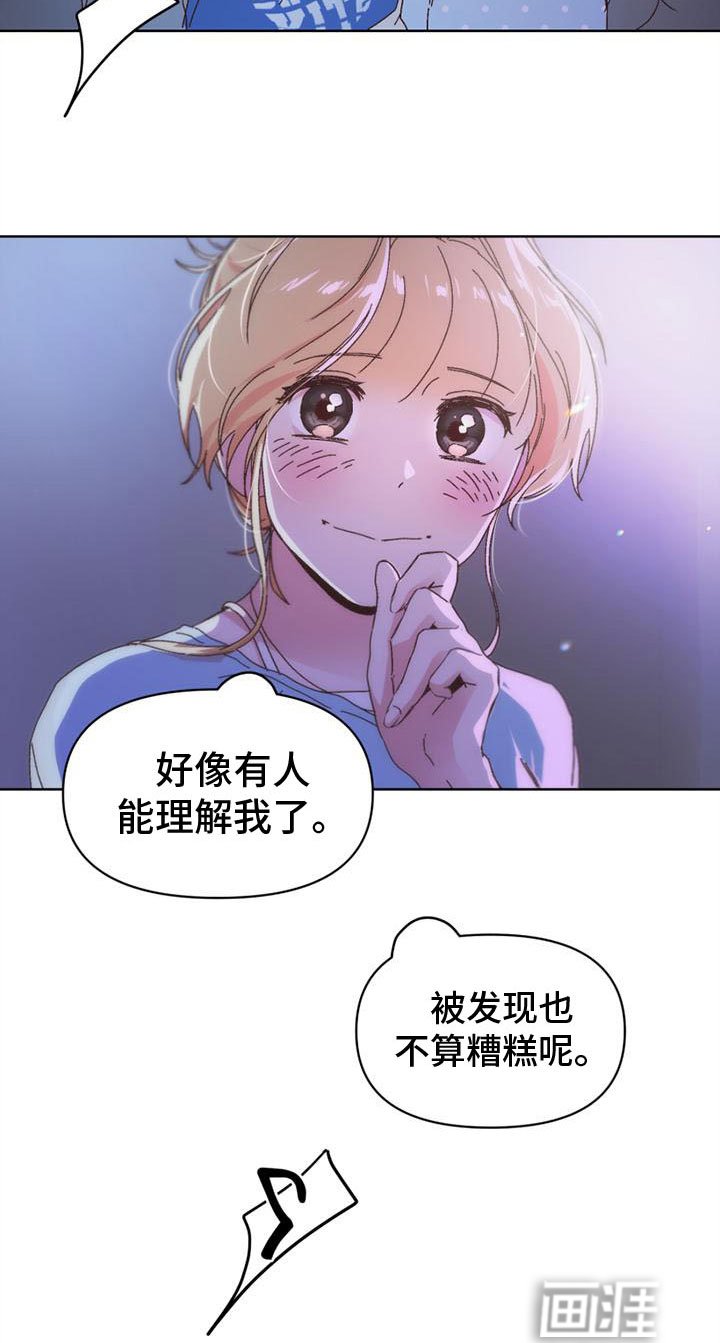 第22章：看公演