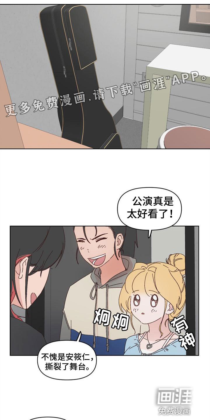 第23章：一起喝酒