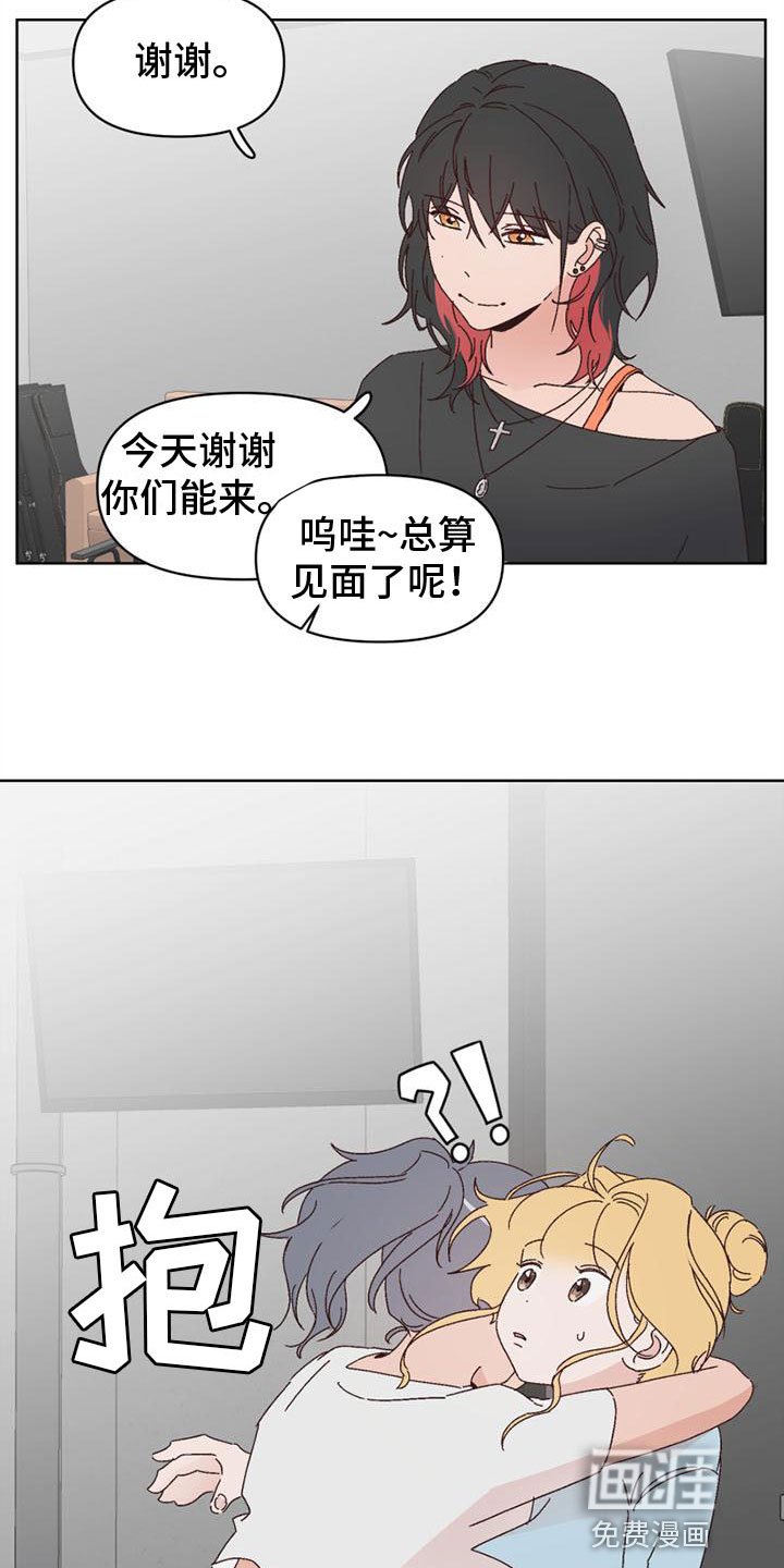 第23章：一起喝酒