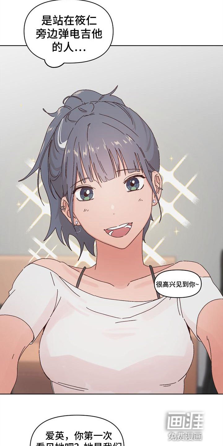 第23章：一起喝酒