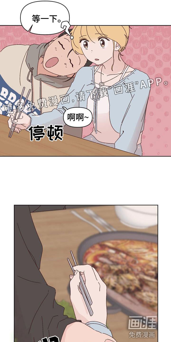 第24章：以往那样