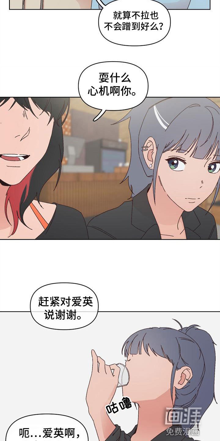 第24章：以往那样