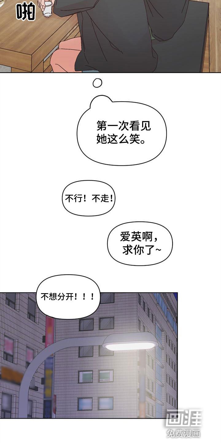 第24章：以往那样