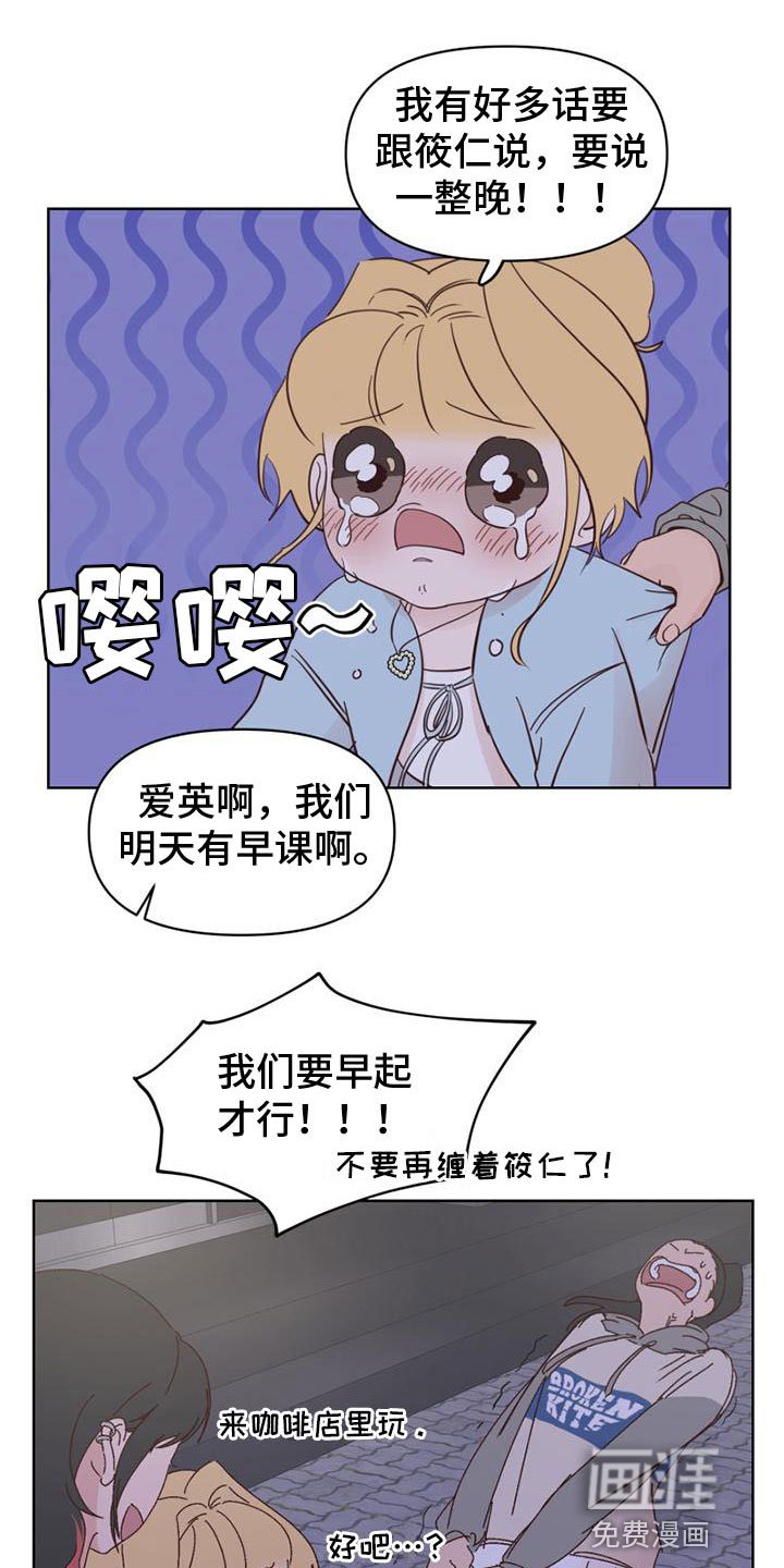 第24章：以往那样