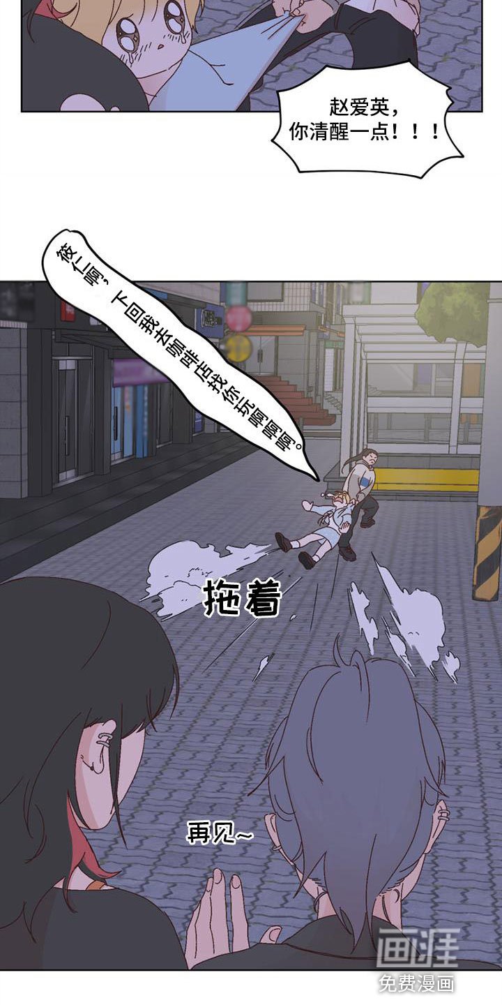 第24章：以往那样