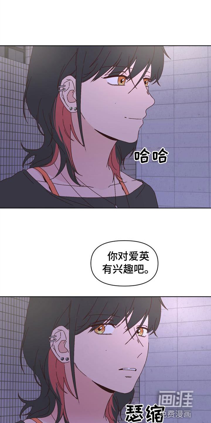第24章：以往那样