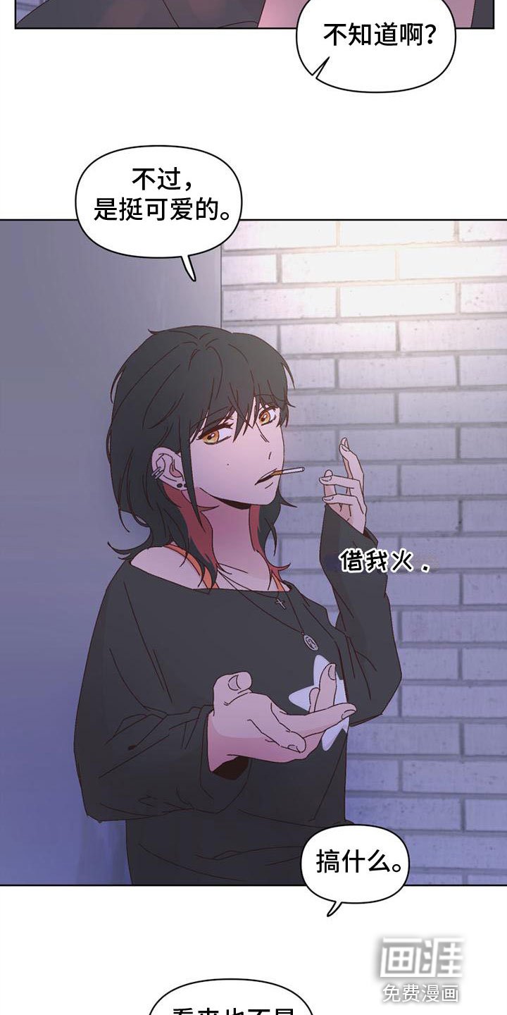 第24章：以往那样