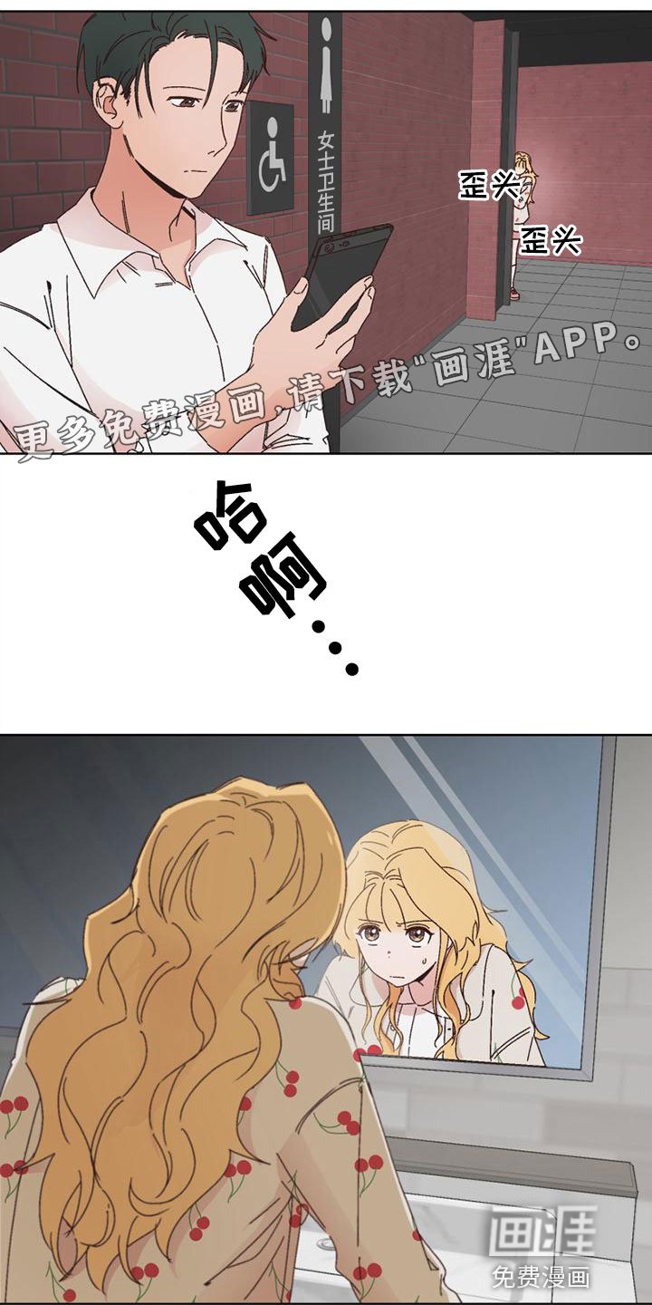 第25章：意图
