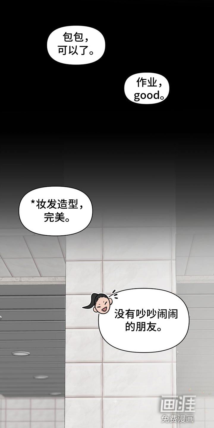第25章：意图