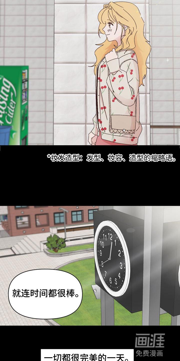 第25章：意图