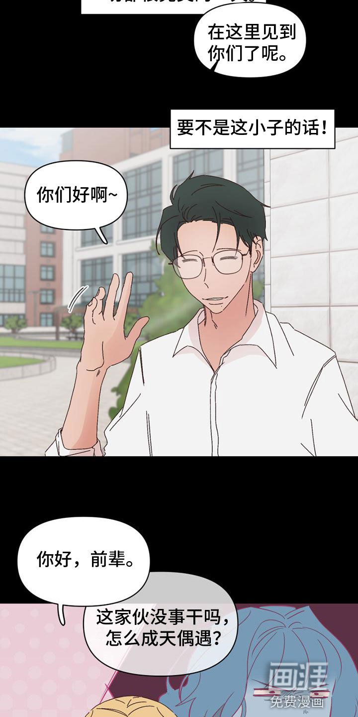 第25章：意图