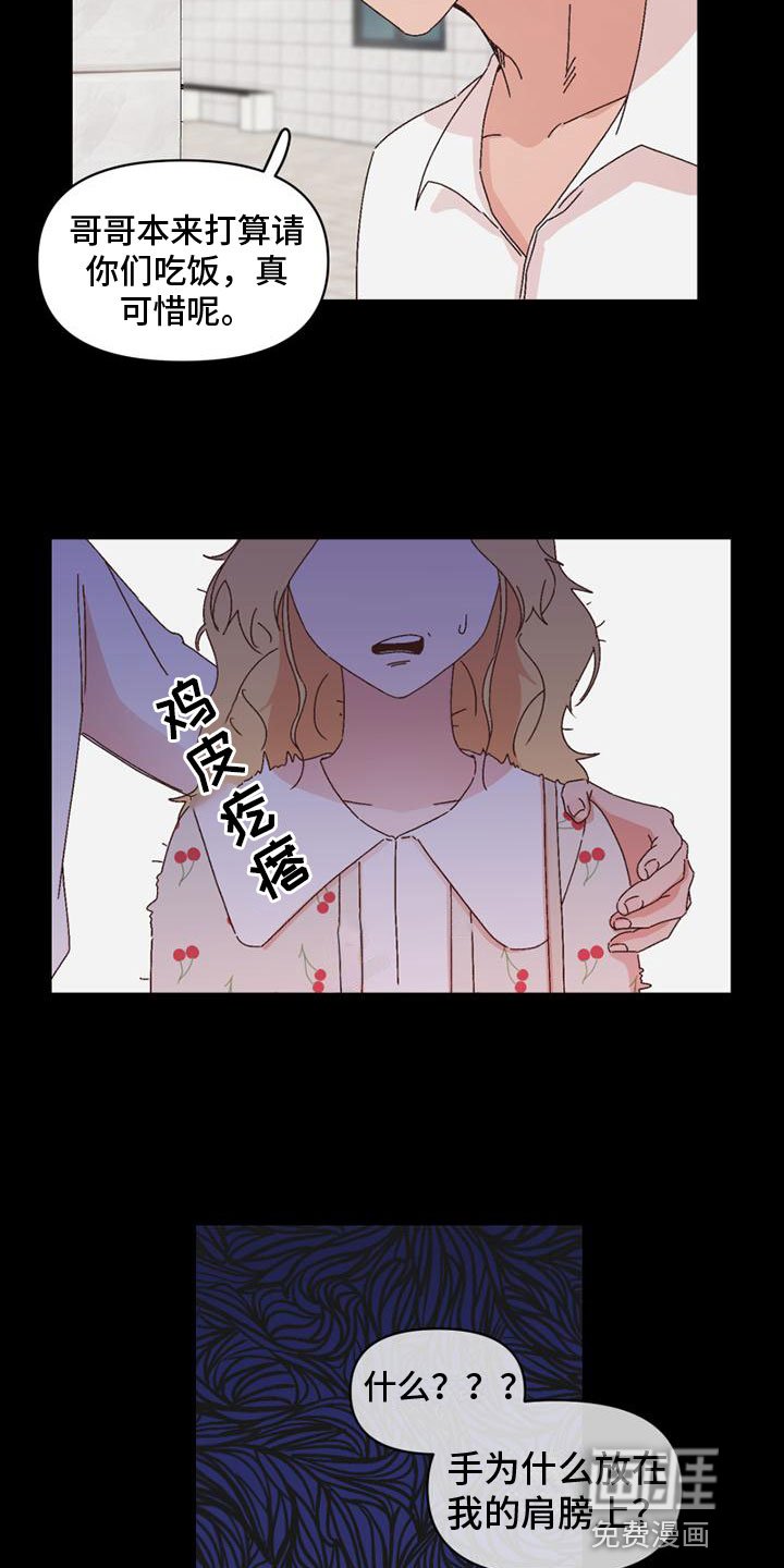 第25章：意图