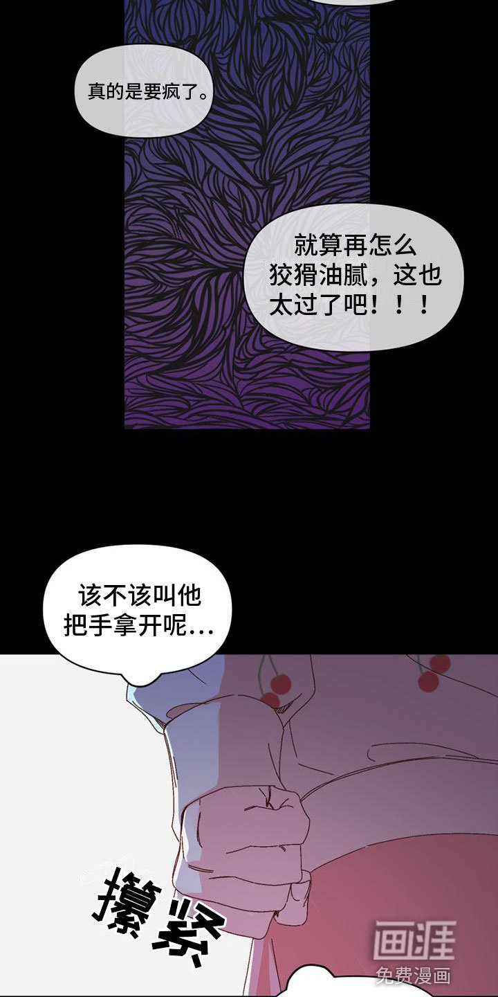 第25章：意图