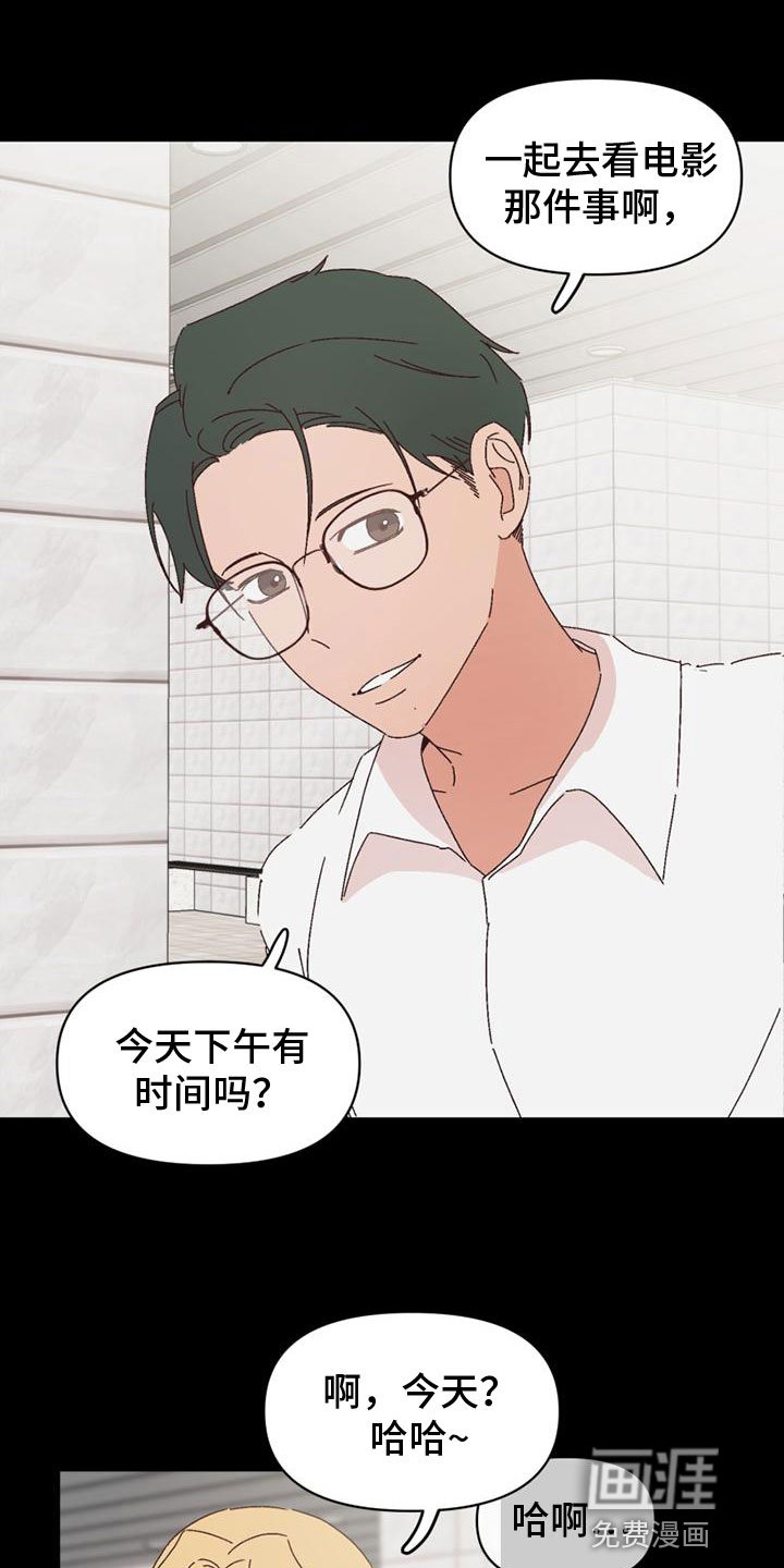 第25章：意图