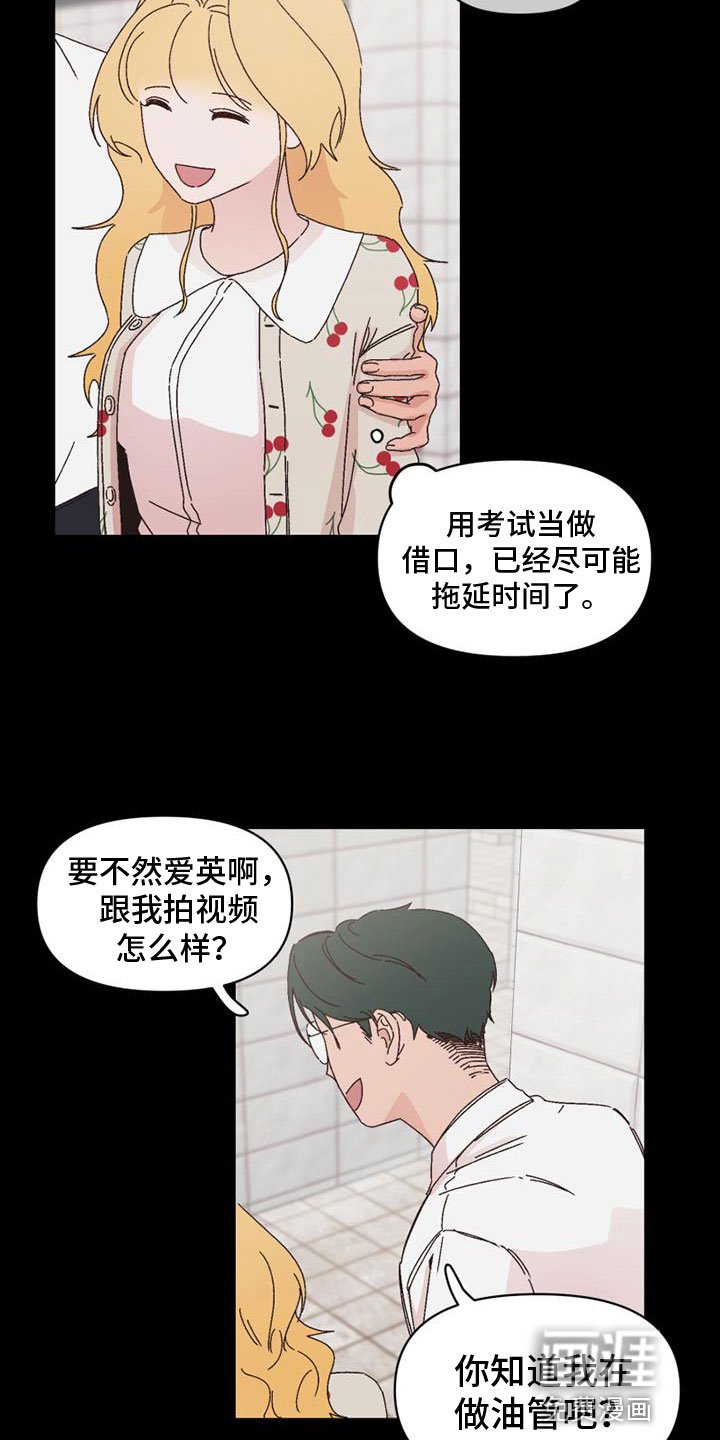 第25章：意图