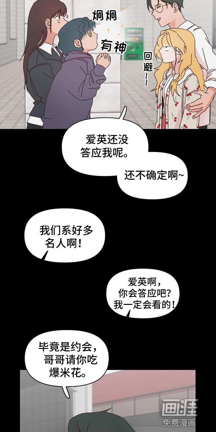 第25章：意图