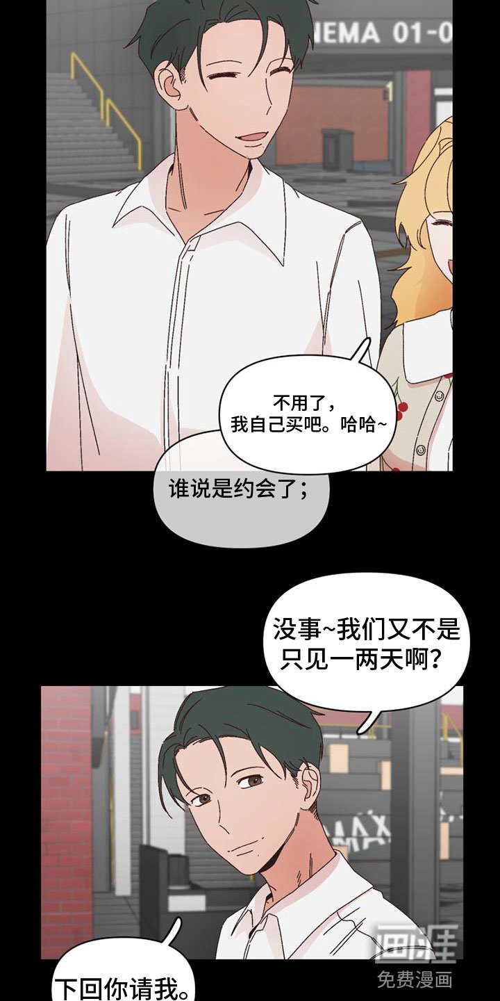 第25章：意图