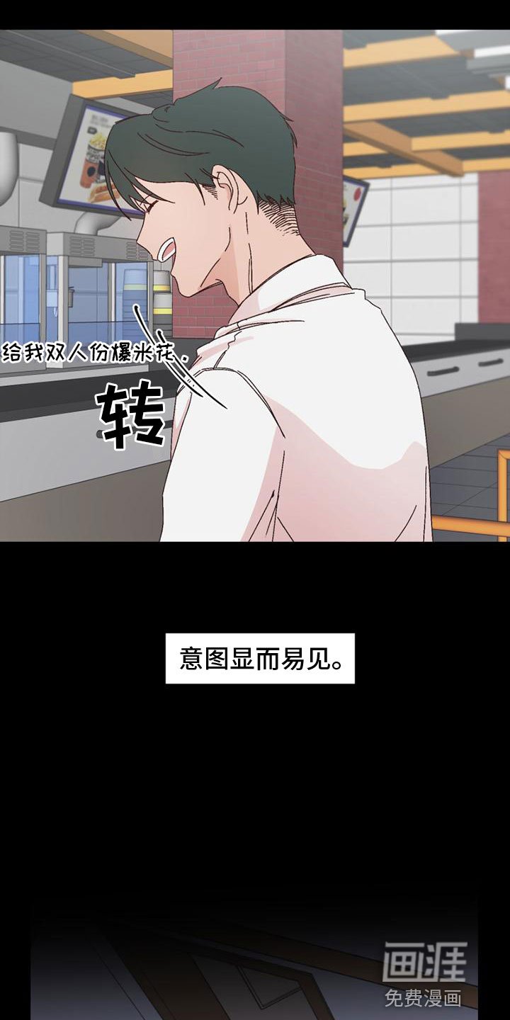 第25章：意图