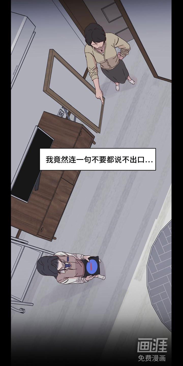 第25章：意图