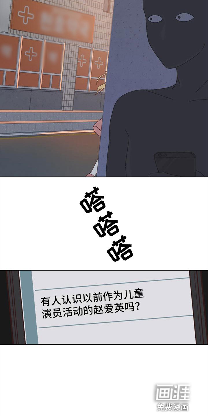 第26章：心想之地