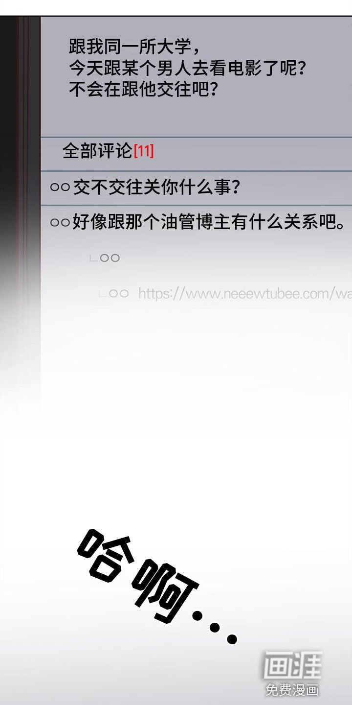 第26章：心想之地