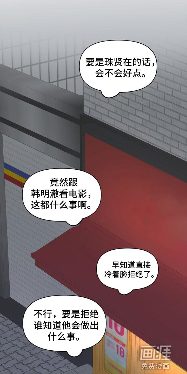 第26章：心想之地