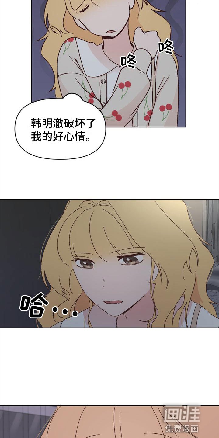 第26章：心想之地