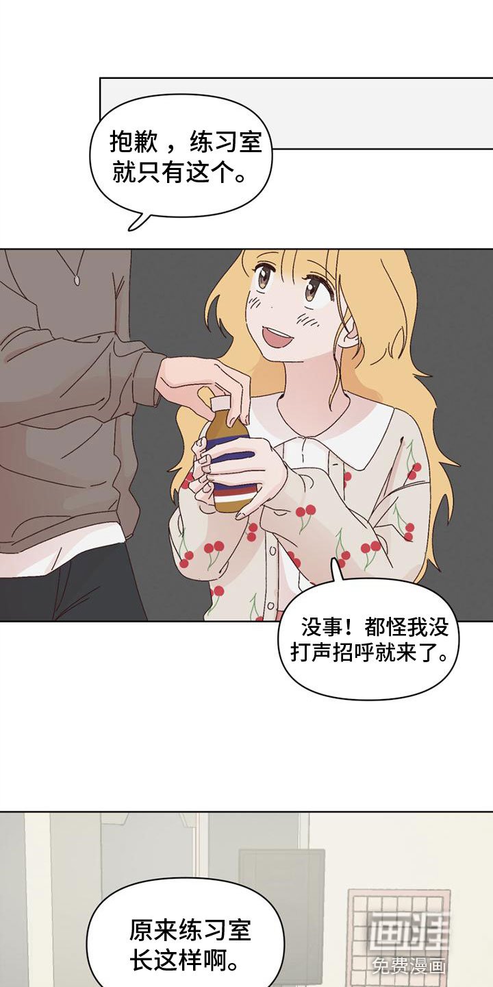 第26章：心想之地