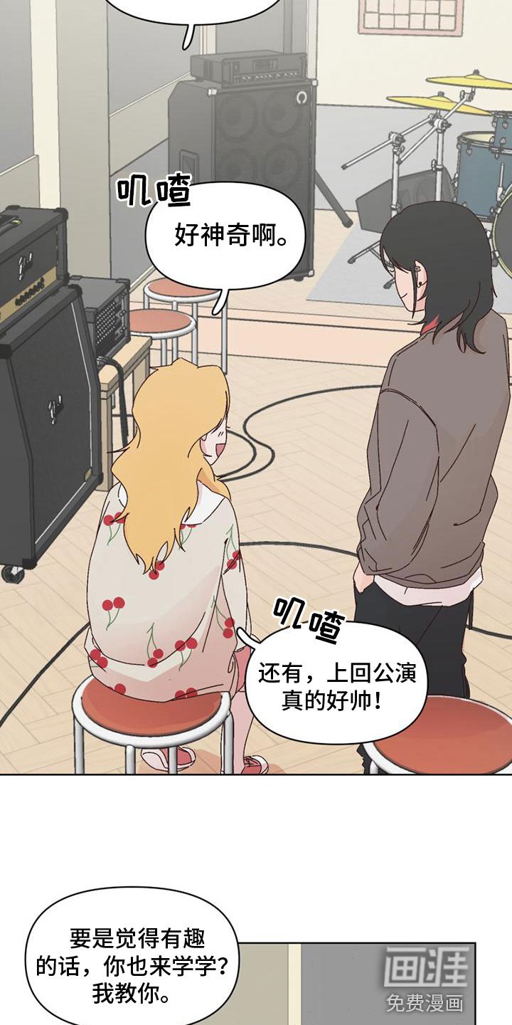 第26章：心想之地