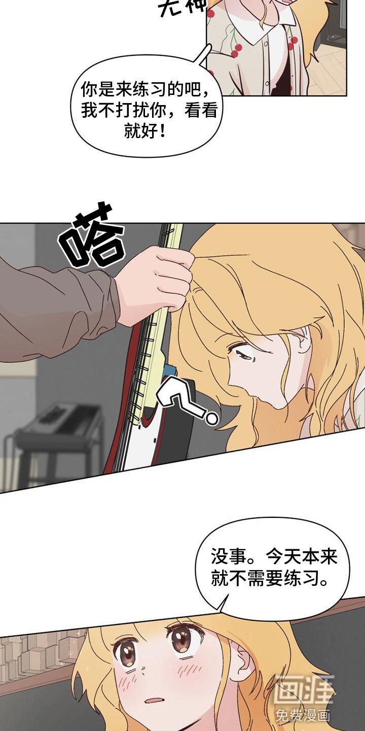第26章：心想之地