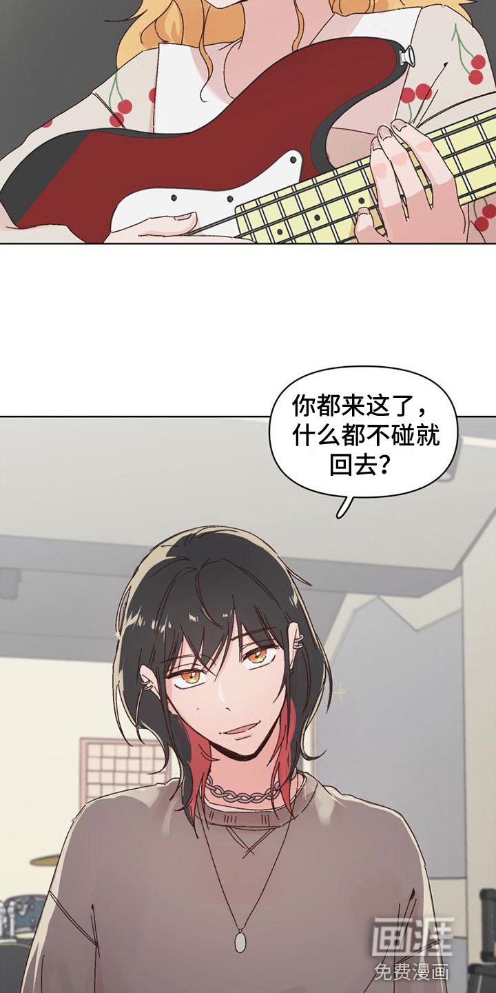 第26章：心想之地
