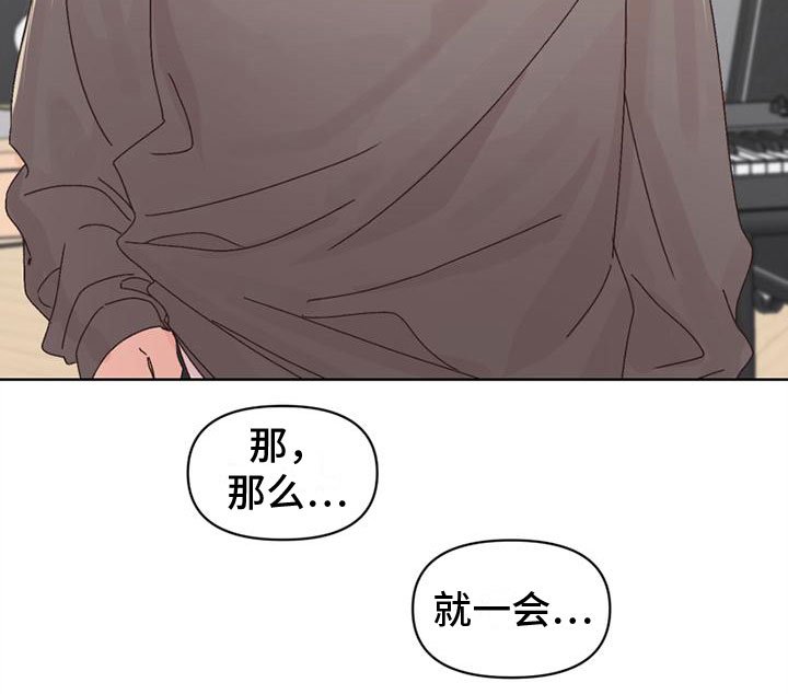 第26章：心想之地