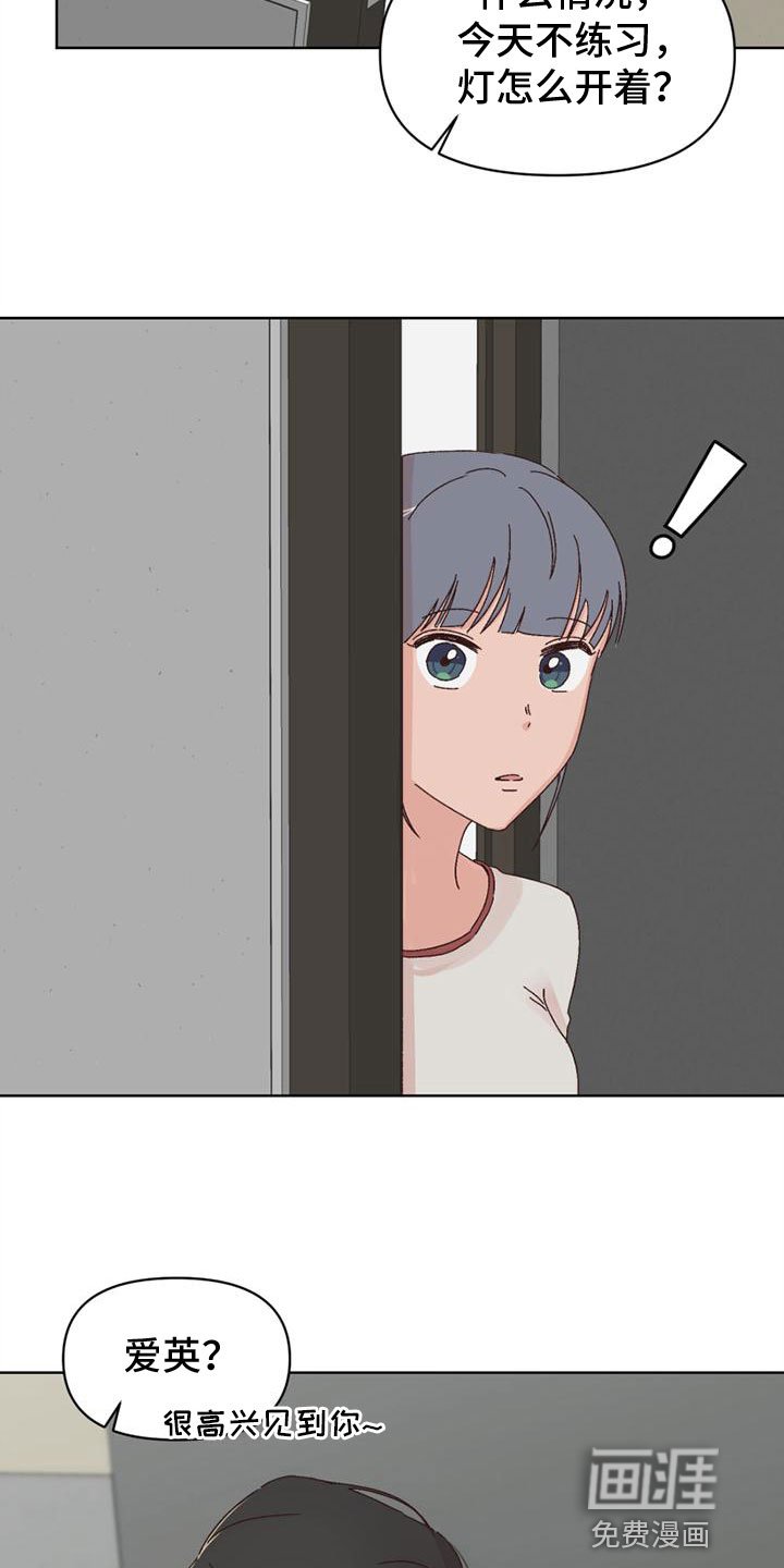 第27章：流鼻血