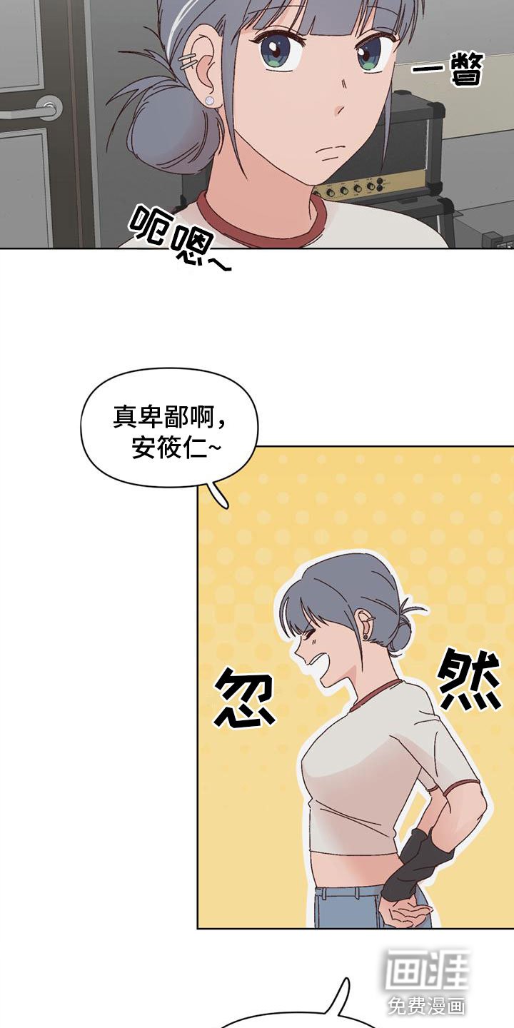 第27章：流鼻血