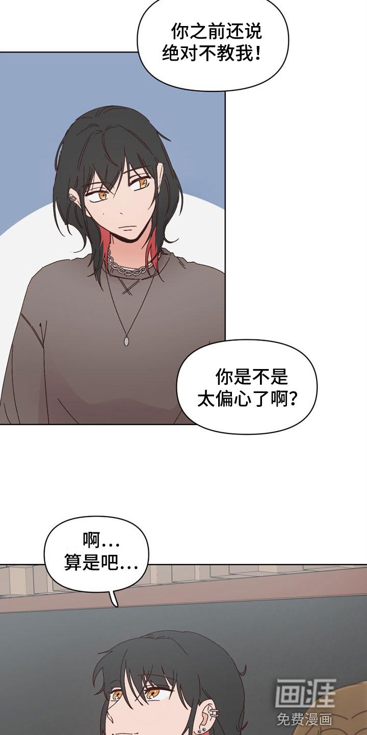 第27章：流鼻血