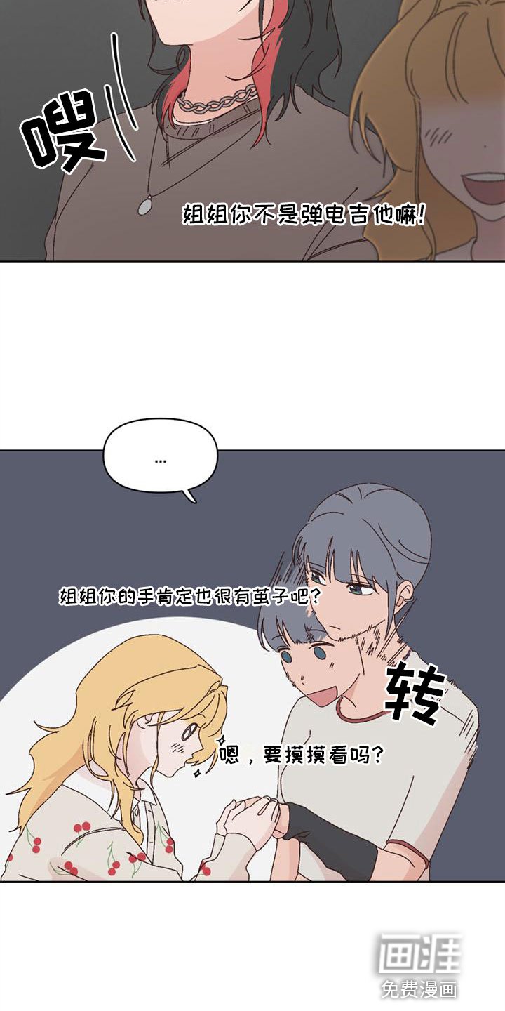 第27章：流鼻血
