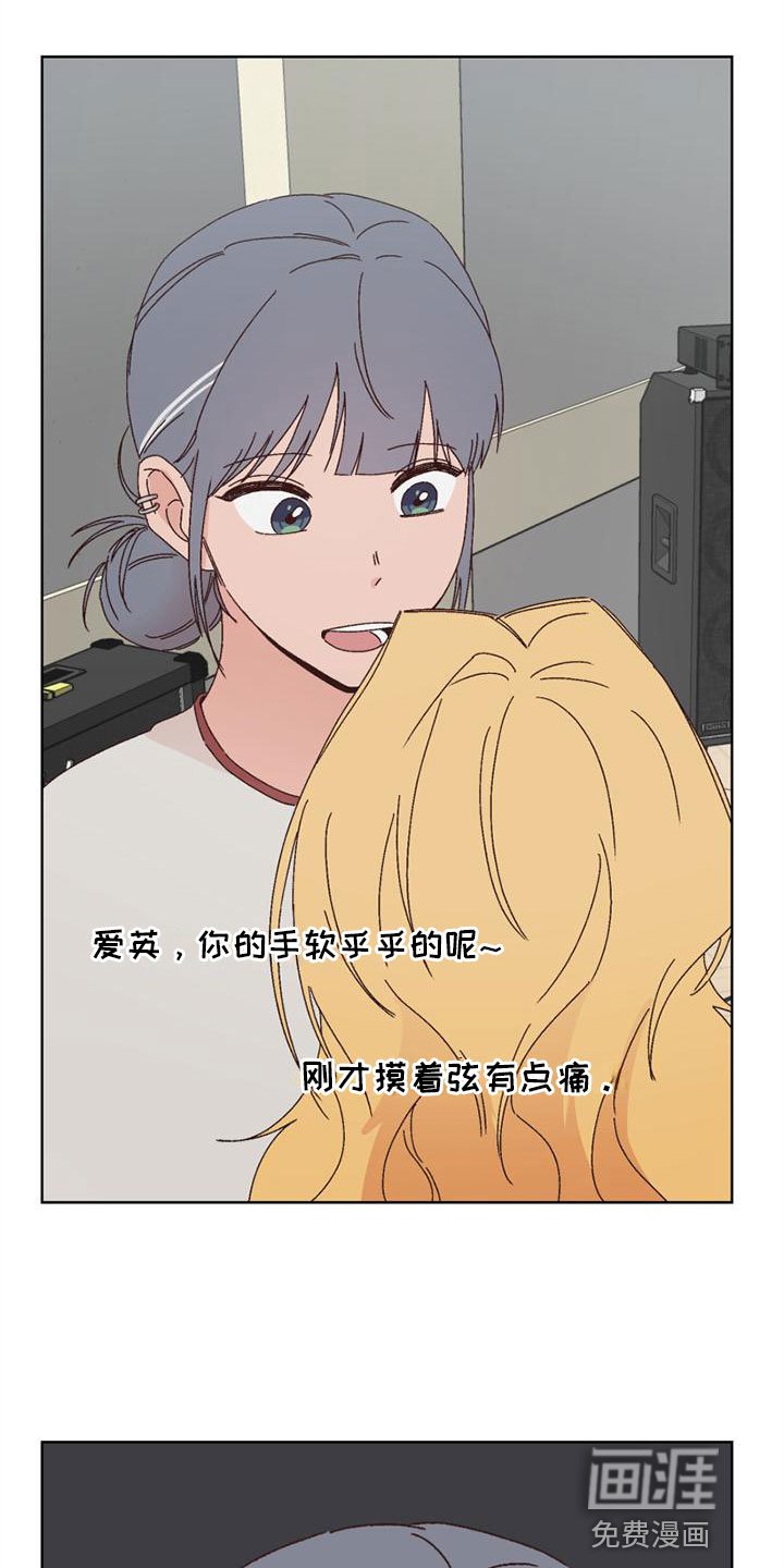 第27章：流鼻血