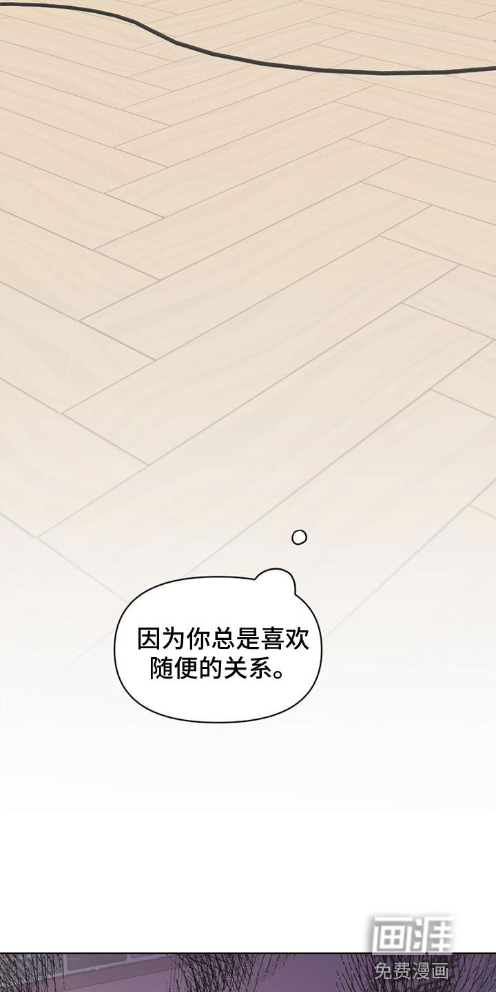 第27章：流鼻血