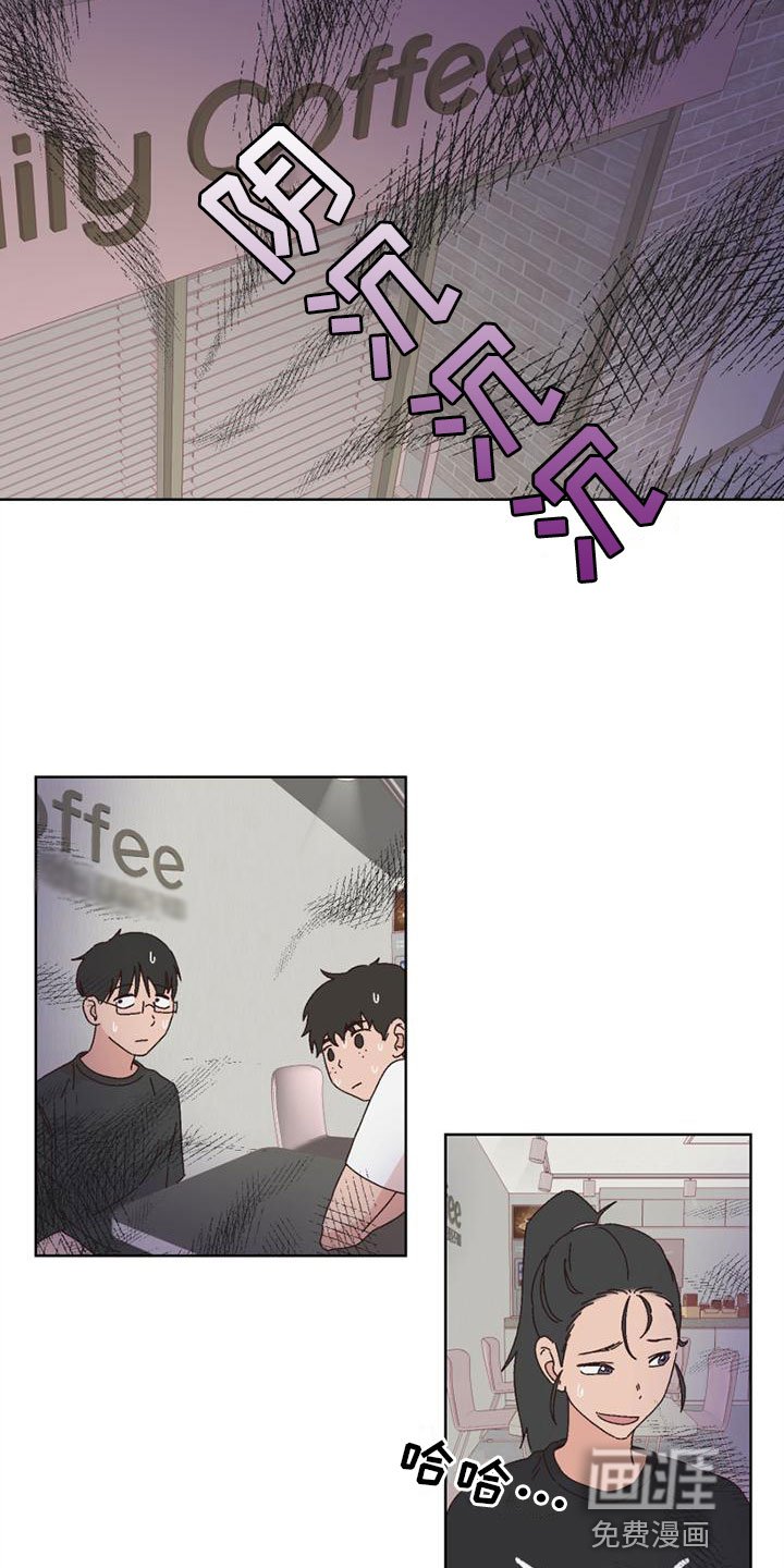 第27章：流鼻血