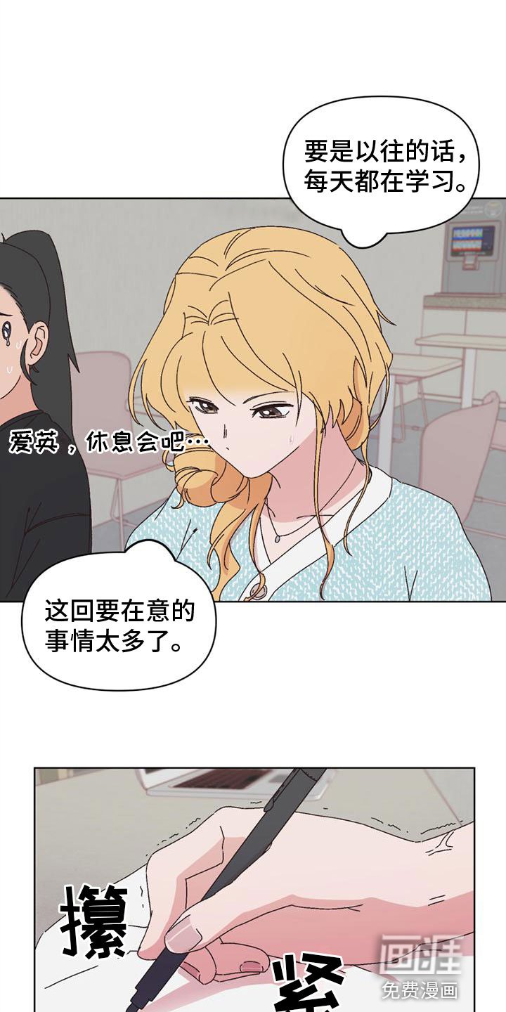 第27章：流鼻血