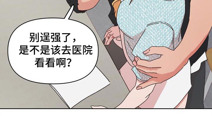 第27章：流鼻血