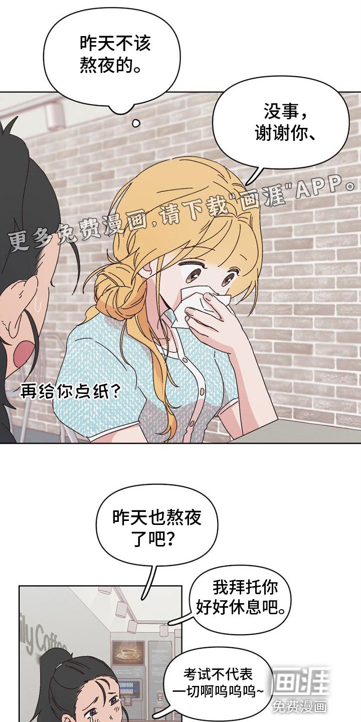 第28章：没回答