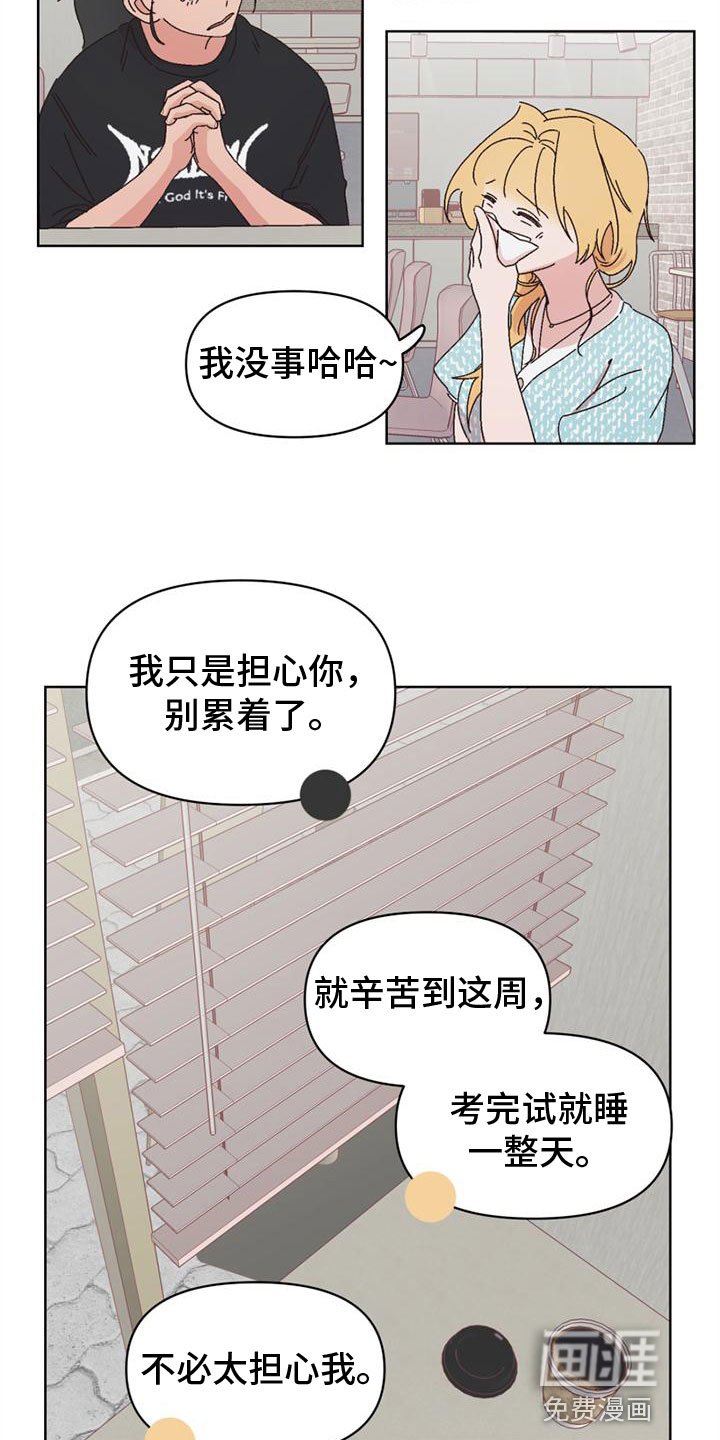 第28章：没回答