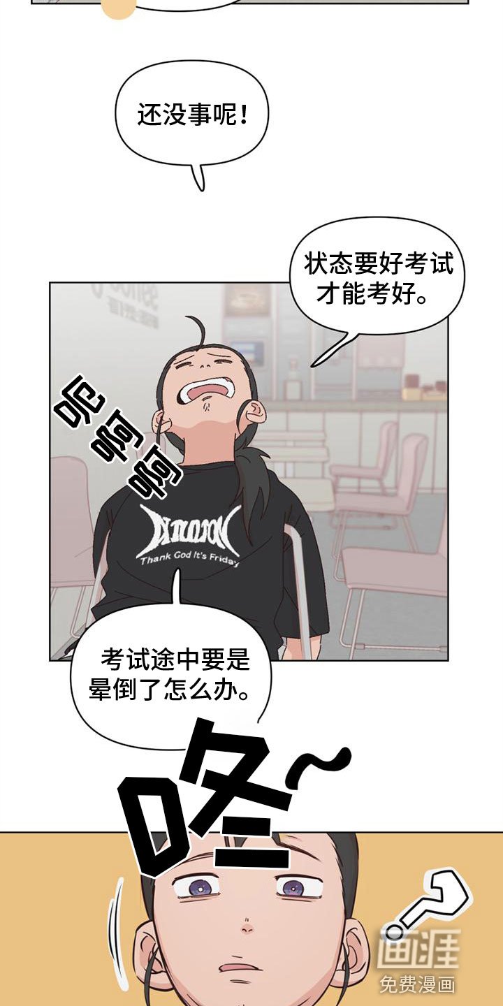 第28章：没回答